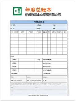 苏家屯记账报税